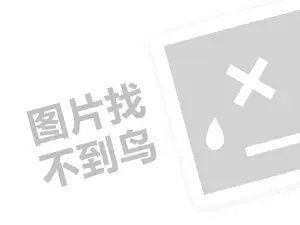 阜阳汽油发票 关于创业公司员工持股，不可不知的3个解决方案